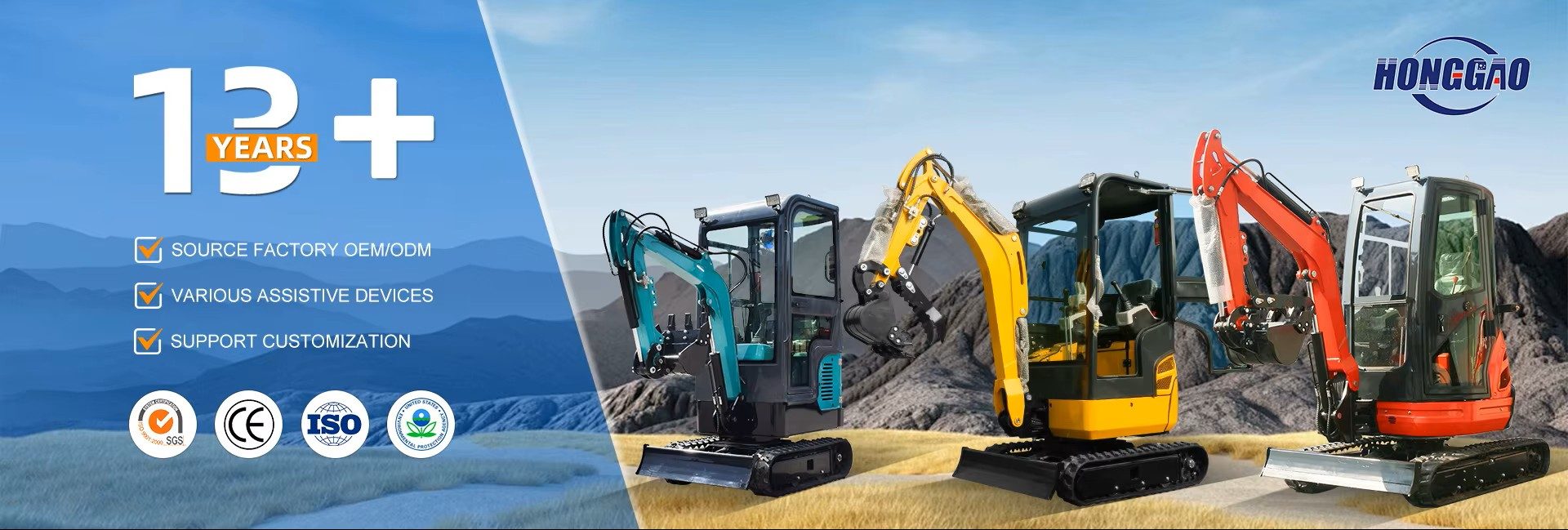HongGao mini excavators